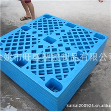 1100*900*140塑料托盘叉车卡板加厚垫仓板大号物流板特价