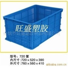 直销特价促销720*400塑料周转筐加厚中号收纳塑料箱周转箱