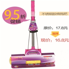 特价厂家直销不锈钢双棍珠拖把2913/滚拖新款胶棉拖把批发