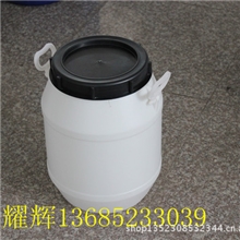 【厂家生产】25LHDPE化工桶质保五年