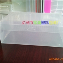 翻盖PP透明鞋盒透明翻盖鞋盒收纳盒透明鞋盒鞋子收纳盒