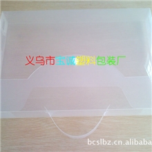 折叠式塑料十字绣盒、插销式十字绣PP盒、透明PP斜纹包装盒子