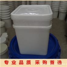 厂家直销批发20l升kg公斤PP方形食品包装桶食品塑料桶敞口塑胶桶