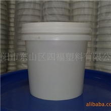【四福制品】ZS-TL-44升食品添加剂塑料桶小塑胶桶（揭阳