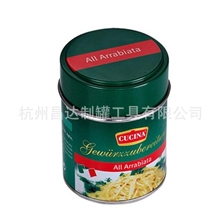 马口铁罐圆形马口铁食品罐调料罐