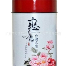 [台湾名茶阿里山茶]马口铁罐马口铁盒金属盒茶叶盒茶叶罐