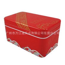 供应R422#马口铁红茶茶叶罐可装100克茶叶厂家直销量大价优