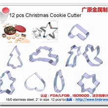圣诞蛋糕模套装busicuitcuttermold