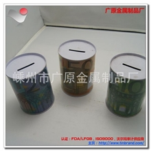 嵊州广原储蓄罐铁盒(图)coinbank