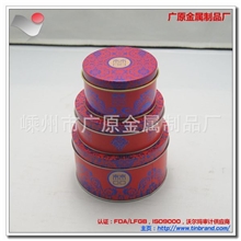 糖果铁盒马口铁盒喜糖盒婚庆礼盒方形铁盒