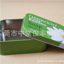 五金肥皂铁盒