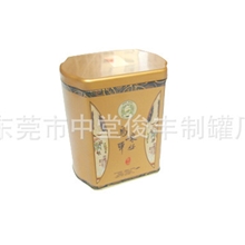 新款缩品盖，乌东单丛装125克茶叶罐