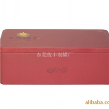 马口铁茶叶罐方形铁罐
