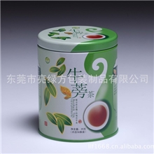 东莞制罐厂专业生产订制金属茶叶罐,马口铁茶叶罐,真空茶叶铁罐