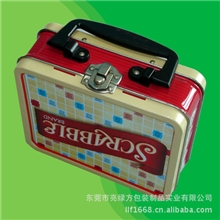 供应长方形手挽盒,收纳盒