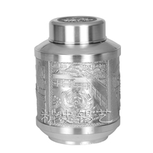 锡茶叶罐纯锡茶叶罐锡制茶叶罐精忠锡罐