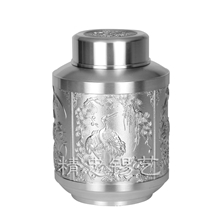 供应茶叶罐款式新颖外观独特