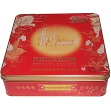 厂家直销235月饼马口铁盒食品铁盒公版月饼盒双黄月饼包装盒