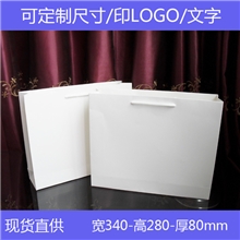 【现货】纸袋定做中号白色服装袋纸袋批发现货纸袋购物袋
