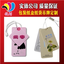 专业定做中高档服装吊牌女装吊牌加厚异形烫金