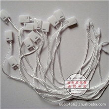 厂家批发优质黑白方形通用服装吊牌吊绳吊粒现货黑白服装吊绳