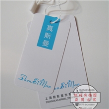 定做中高档男女装吊牌清新服装吊牌独家定制设计