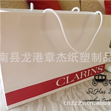 【定做】北京专柜正品娇韵诗clarins购物袋纸袋袋子