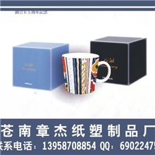 供应包装纸盒、彩印纸盒、纸盒包装、药盒