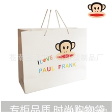 【现货】专柜正品白色大嘴猴版大嘴猴纸袋白色款