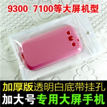 三星71009220手机壳苹果iphone4通用包装袋批发透明自封袋子