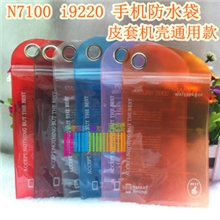 批发71009220手机壳包装袋子三星通用包装袋PVC布丁套袋子