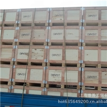 供应木制包装箱〖包装专家，值得信赖〗