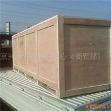 供应出口免熏蒸包装箱,产品出口的绿色通道.