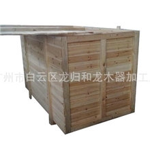 包装箱批发小包装箱木材包装箱质量可靠价格优惠