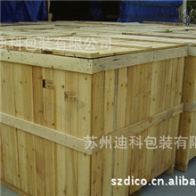 厂家推荐物流木箱包装箱装车包装箱定做