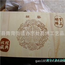 木盒网站高博网站郜玉井网站木盒网址玩具木箱玩具