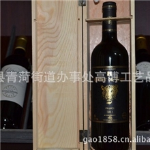 供应GB-4012新款木盒厂单只翻盖木制葡萄酒盒红酒木盒酒盒