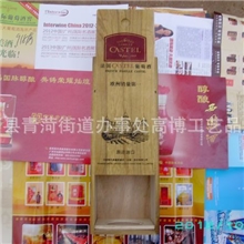 【专业品质】供应优质热销木质包装盒单支装桐木木盒礼品盒
