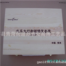 曹县高博木盒厂坚固耐用通用工具箱松木木箱热卖中红酒木箱