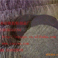 模切成型黑色背胶魔术贴