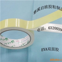 38度EVA泡棉双面胶泡棉EVA单双面胶带
