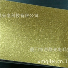 供应高档包装纸礼品包装纸高档酒盒包装纸，内度金葱膜，金属磨砂