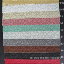 厂家供应高档包装纸，礼盒包装纸-礼品盒包装纸，茶叶盒包装纸。