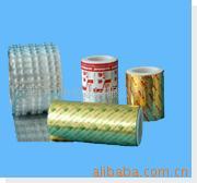 供应药用包装铝箔药用PTP铝箔包装