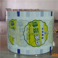 供应珍珠奶茶封口膜瓶杯罐封口铝摸易撕