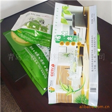 厂家专业加工印刷优质复合材料包装袋,规格齐全