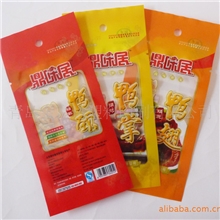 山东金富达塑料厂家供应食品塑料袋,专业生产印刷,质优价优