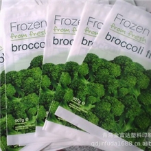 大量供应食品包装袋,各种规格,厂家专业加工印刷食品包装袋