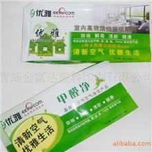 【长期供应】优质水煮包装袋,专业生产供应,品质保证,水煮包装袋