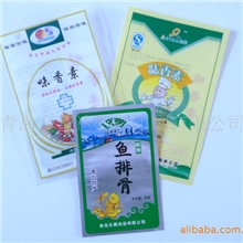 加工定制食品包装袋免费设计版面